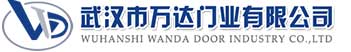 武汉市万达门业有限公司-电动卷帘门-工业门,平塘快速卷帘门,平塘堆积门